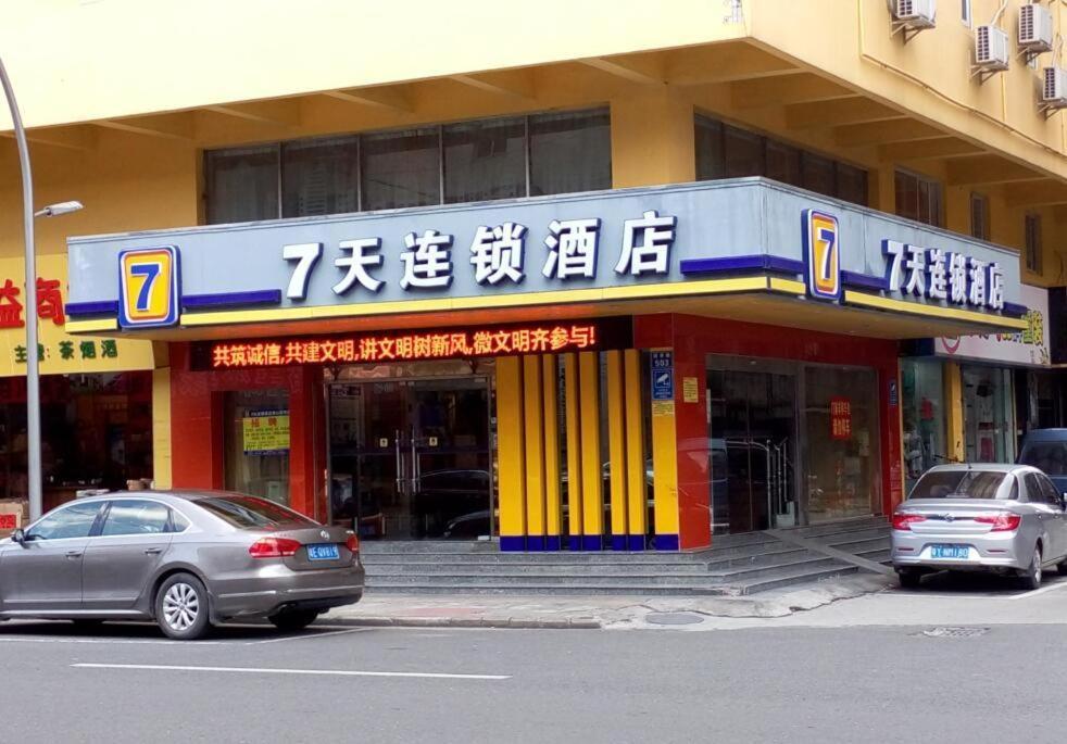 7Days Inn Foshan Gaoming District Kültér fotó