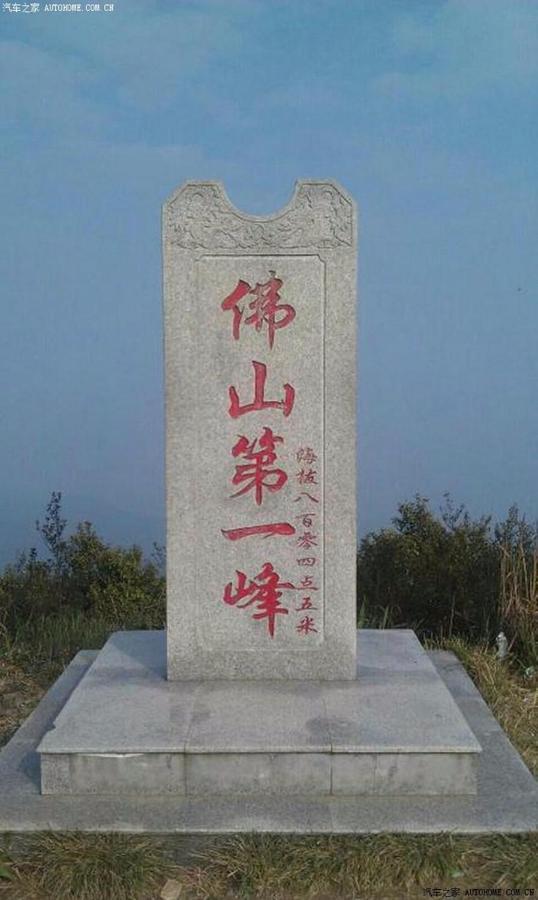 7Days Inn Foshan Gaoming District Kültér fotó